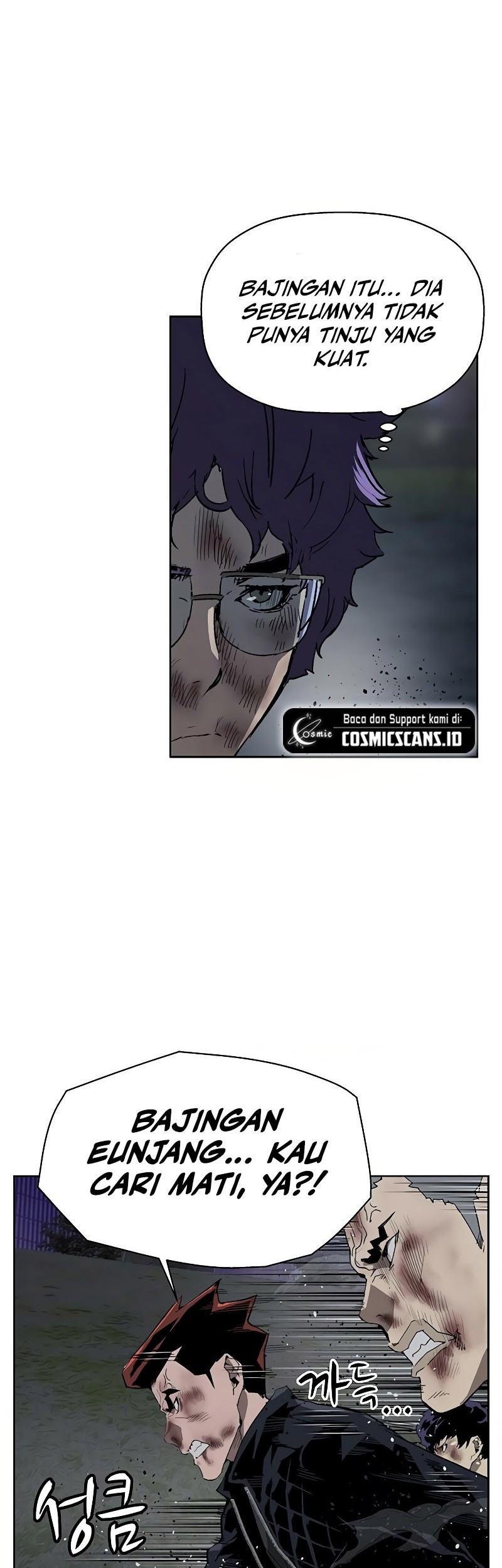 Weak Hero Bab 249 halaman 20