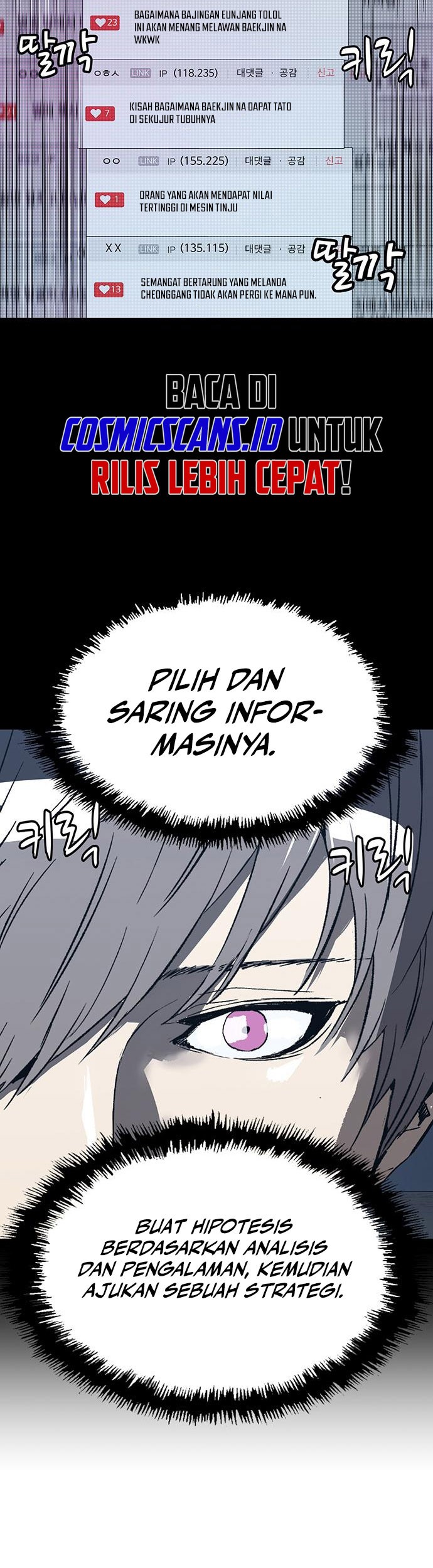 Weak Hero Bab 253 halaman 16