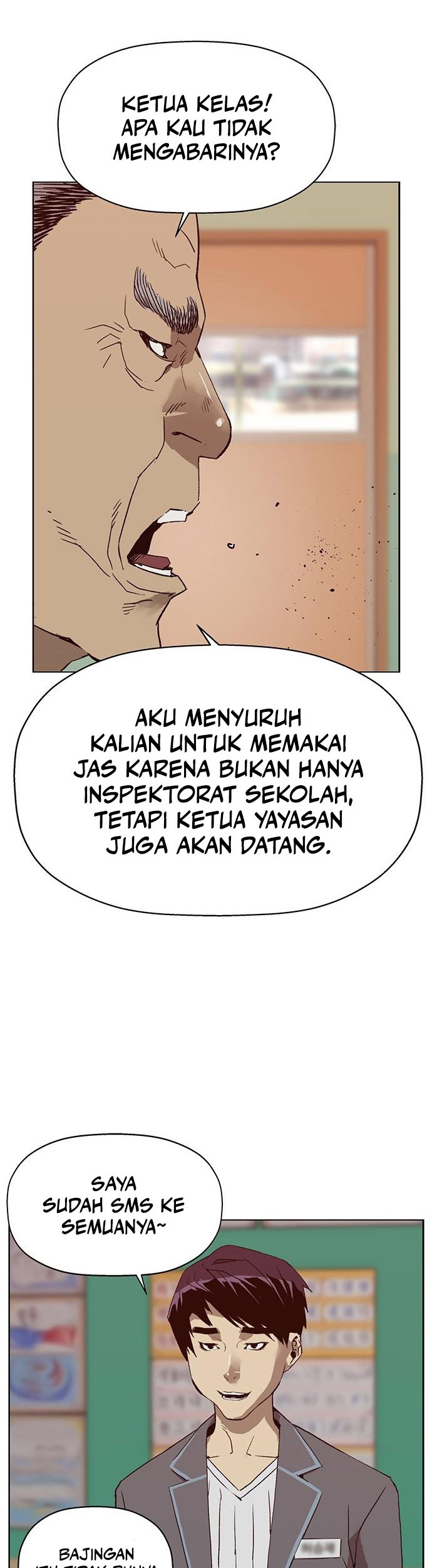 Weak Hero Bab 258 halaman 7