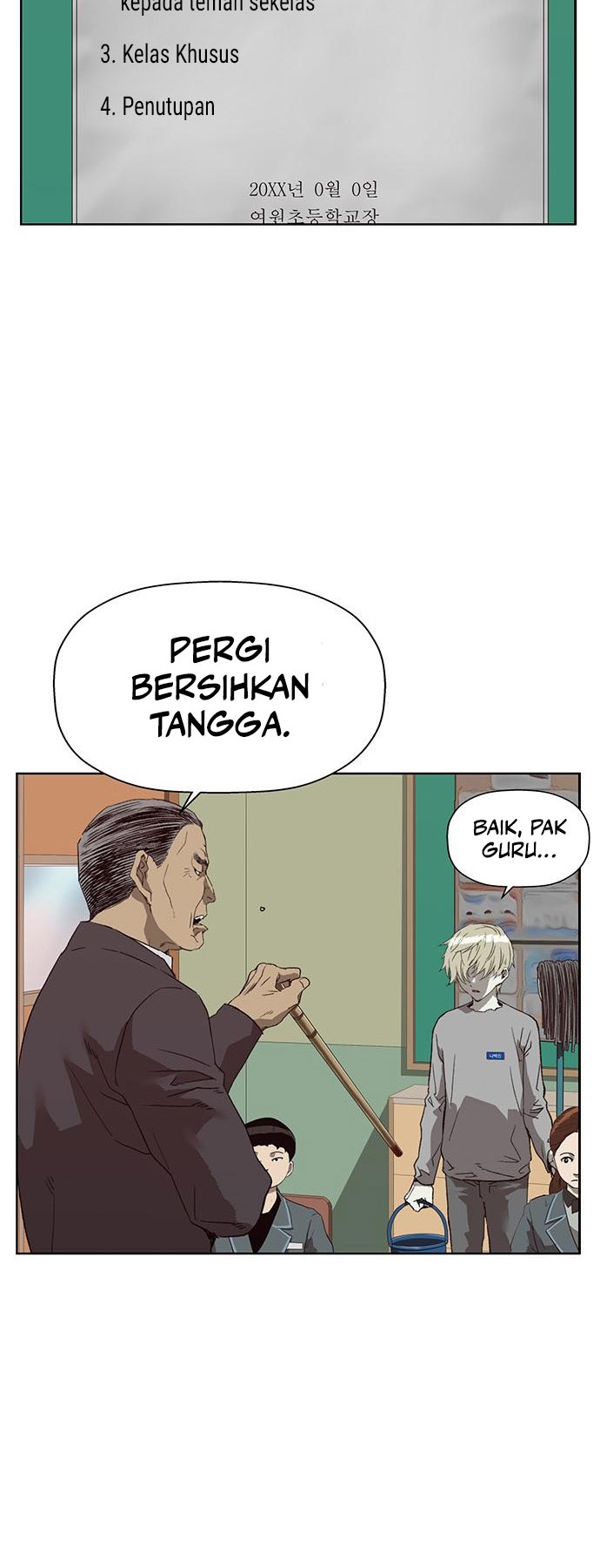 Weak Hero Bab 258 halaman 9