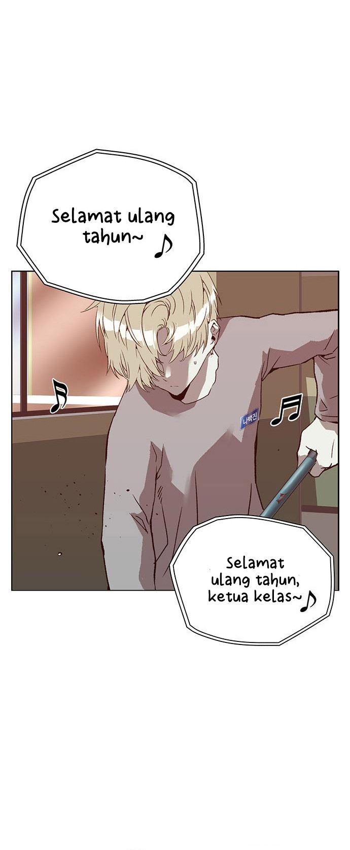 Weak Hero Bab 258 halaman 13