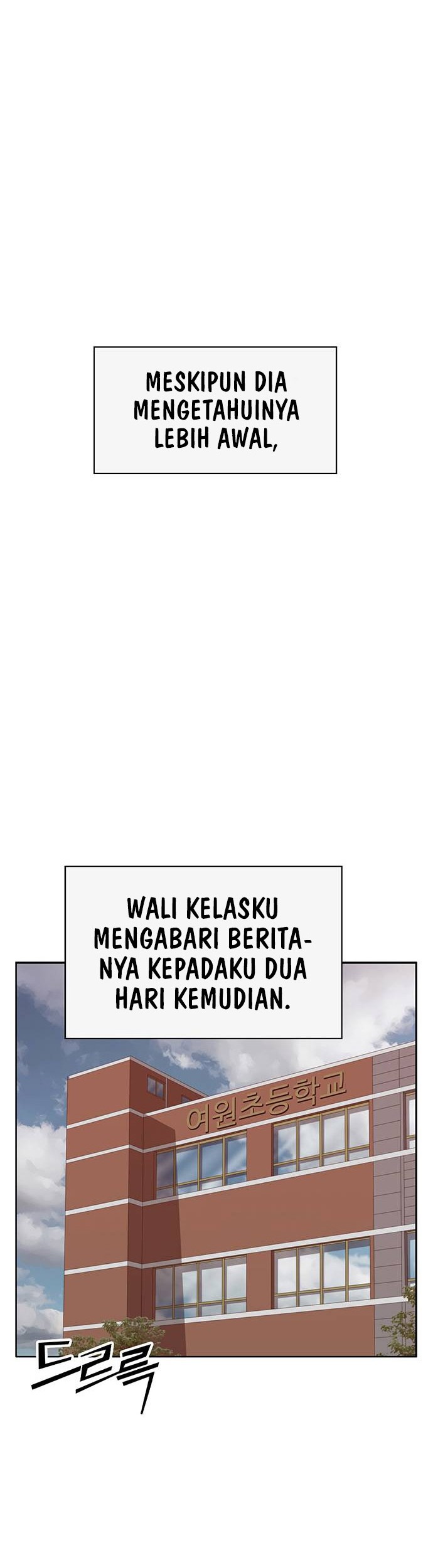Weak Hero Bab 259 halaman 29
