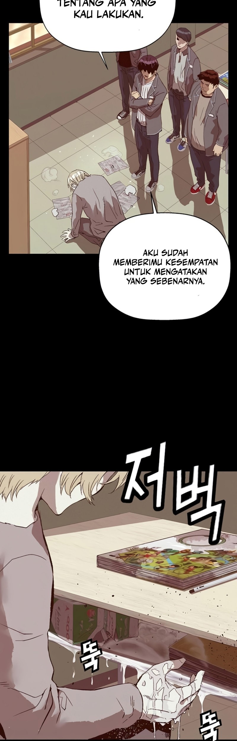 Weak Hero Bab 260 halaman 24