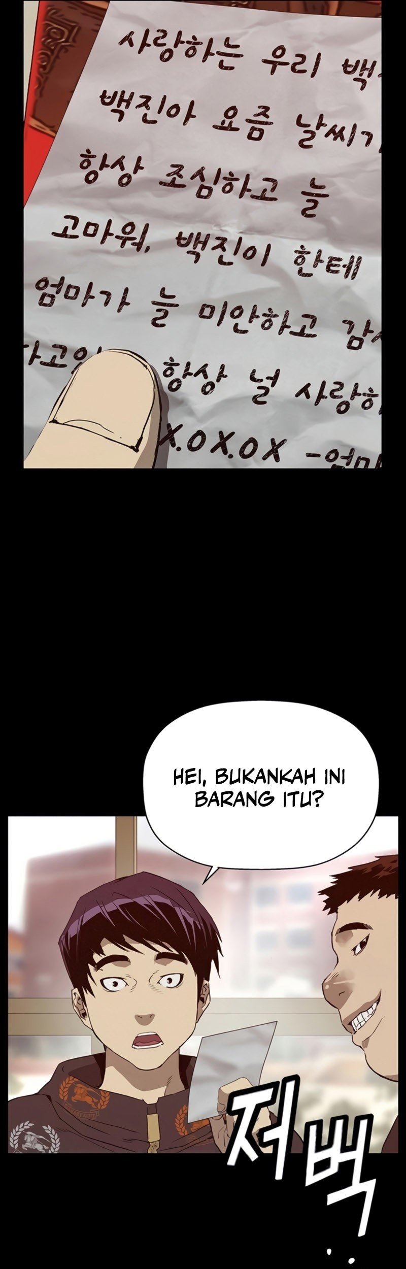 Weak Hero Bab 260 halaman 26
