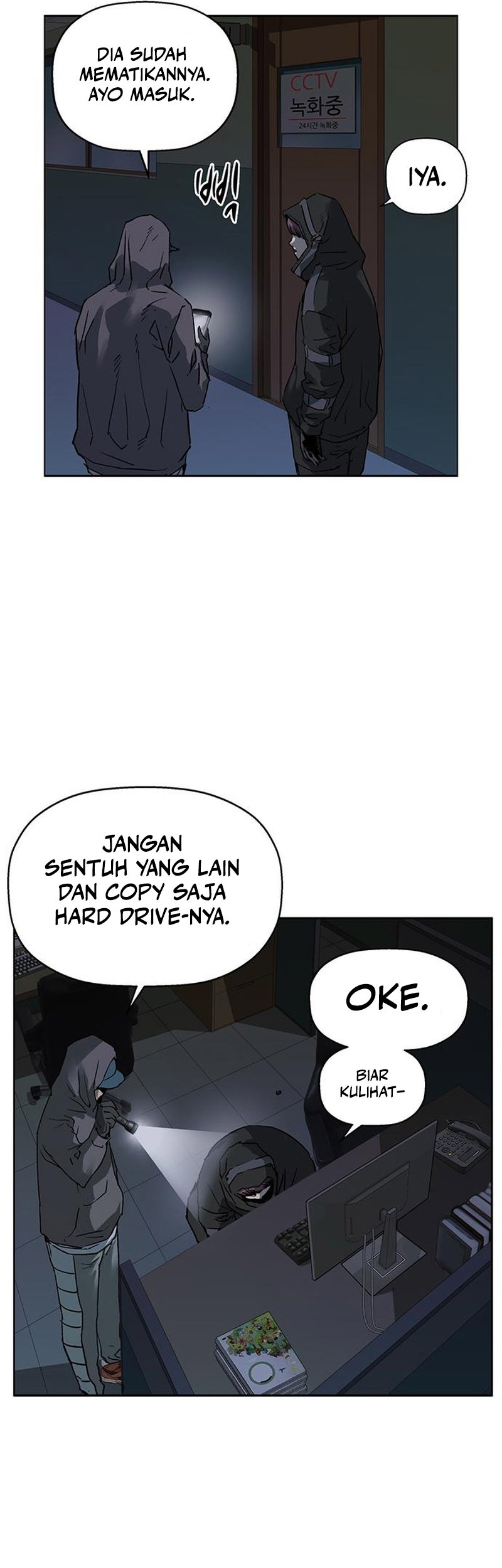 Weak Hero Bab 261 halaman 27