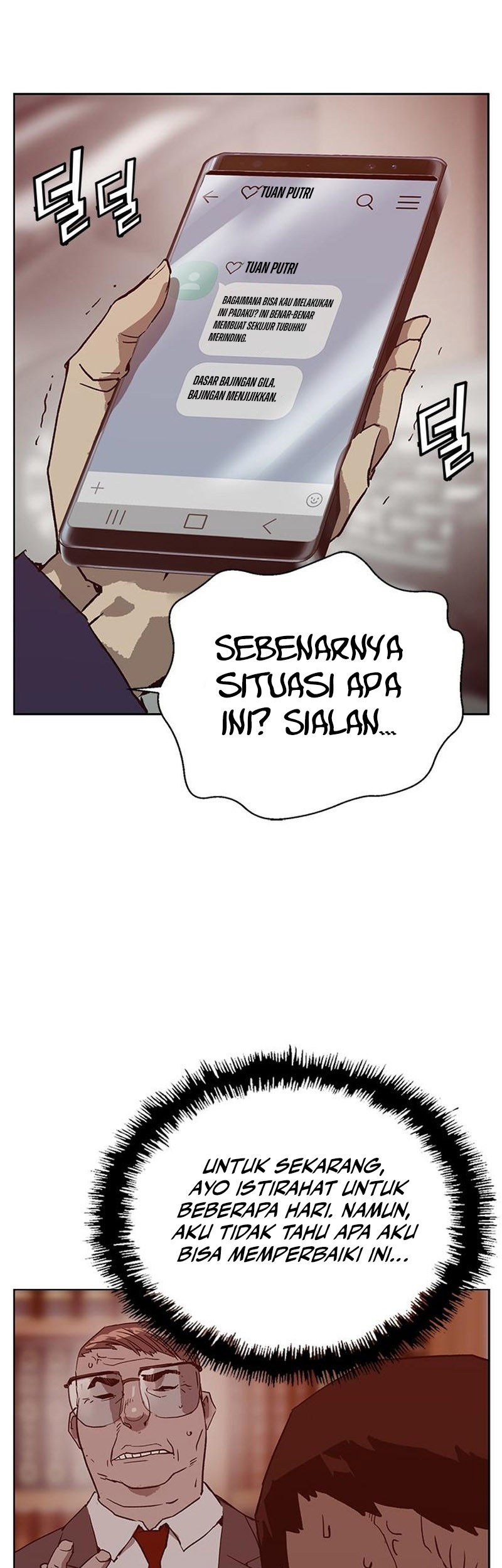 Weak Hero Bab 261 halaman 79