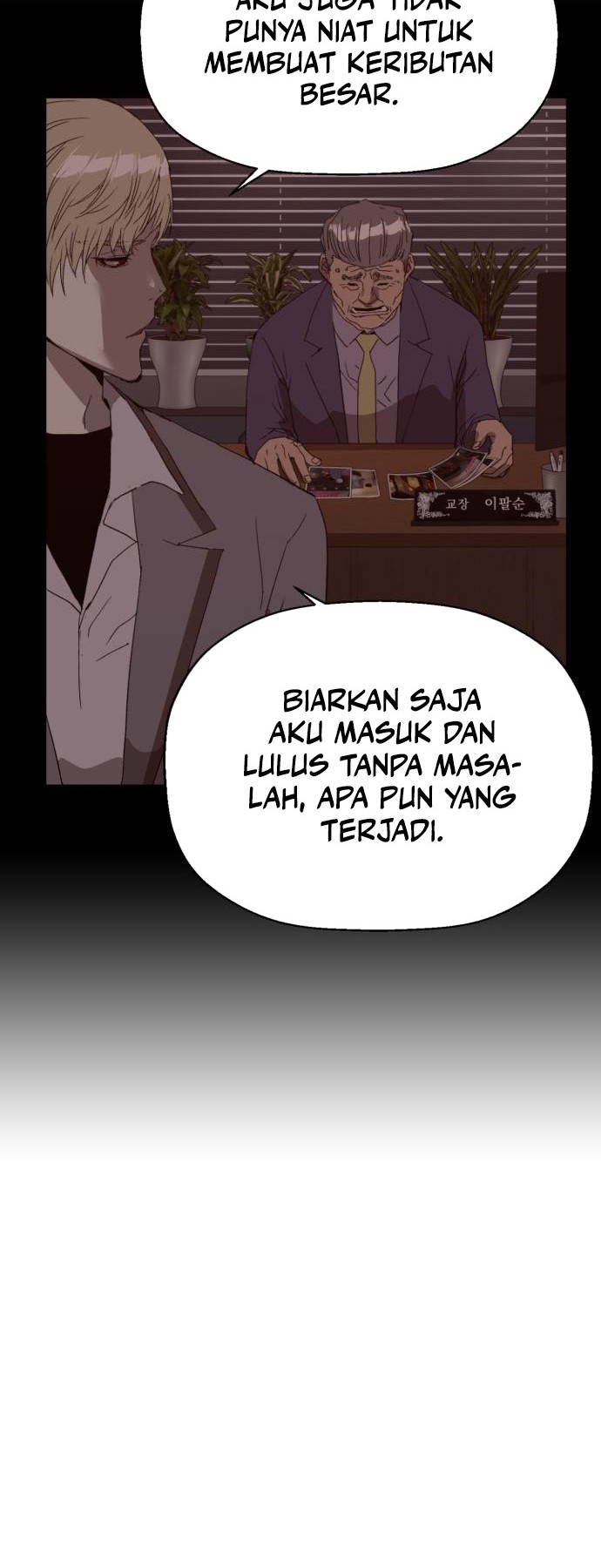 Weak Hero Bab 262 halaman 18