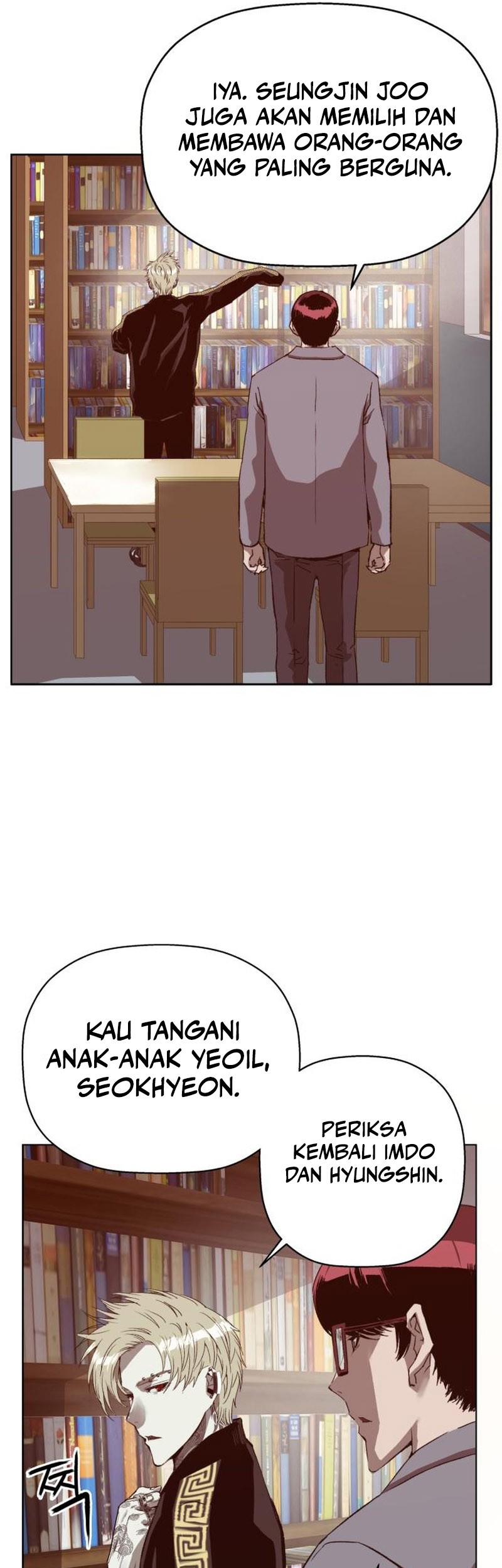 Weak Hero Bab 263 halaman 14