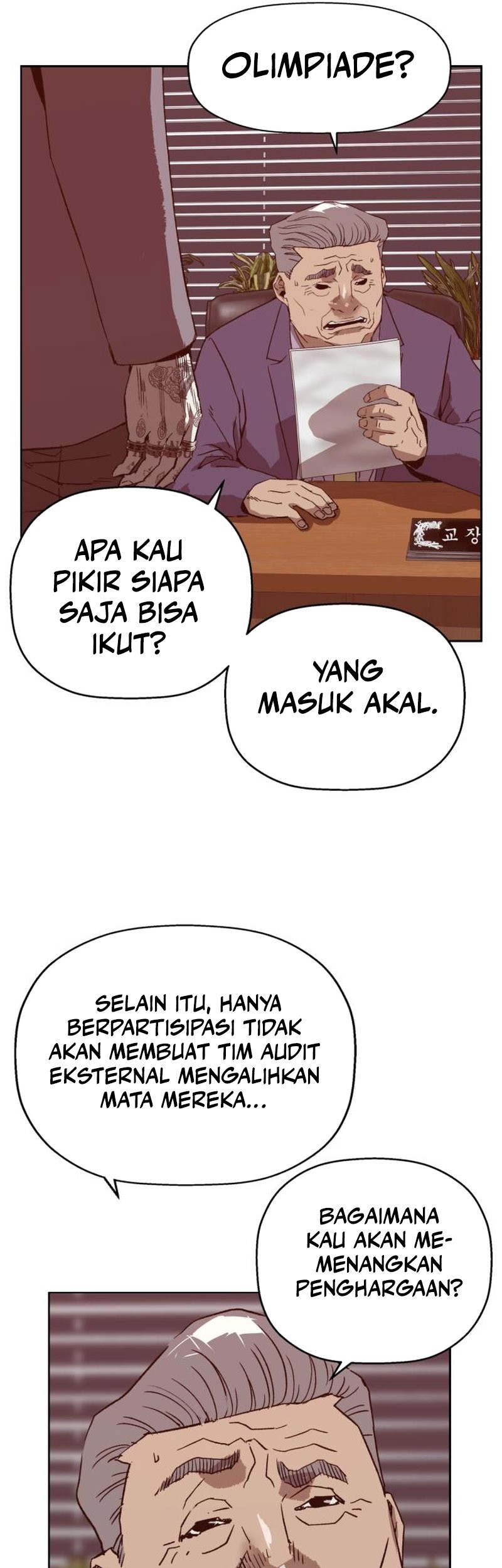 Weak Hero Bab 263 halaman 26