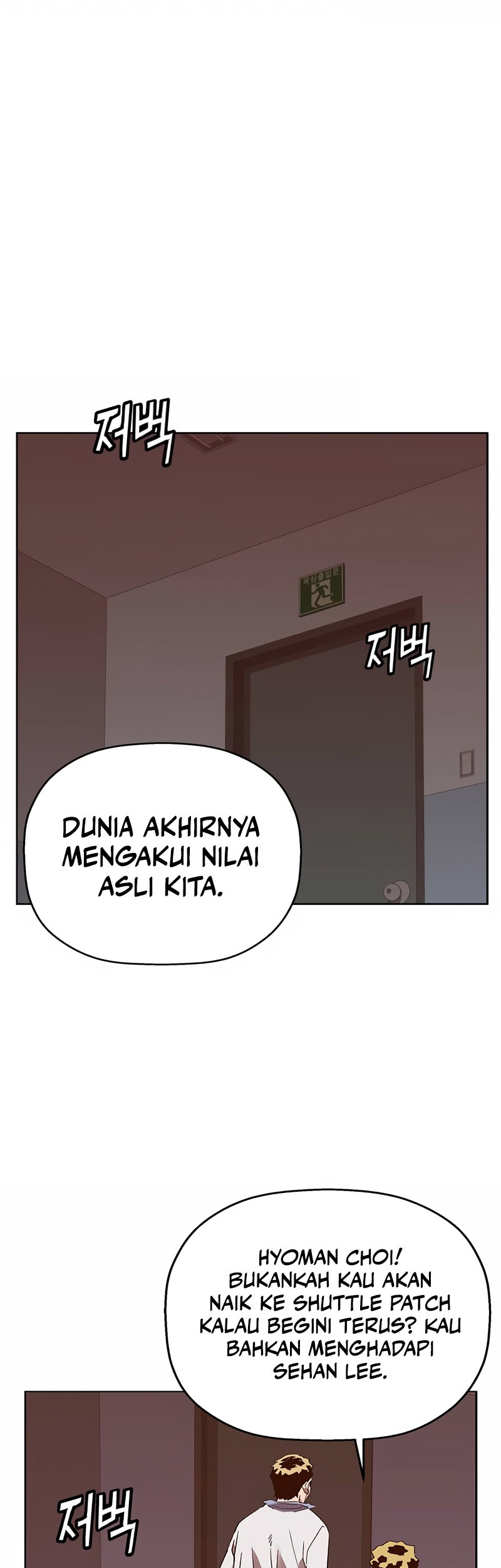 Weak Hero Bab 265 halaman 63
