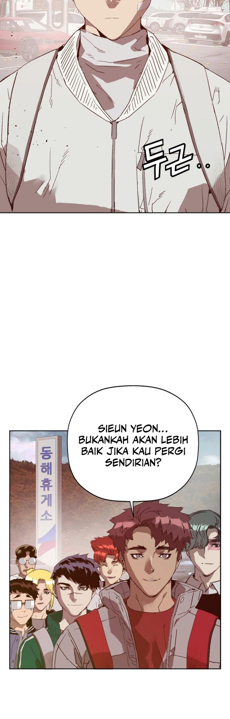 Weak Hero Bab 267 halaman 70