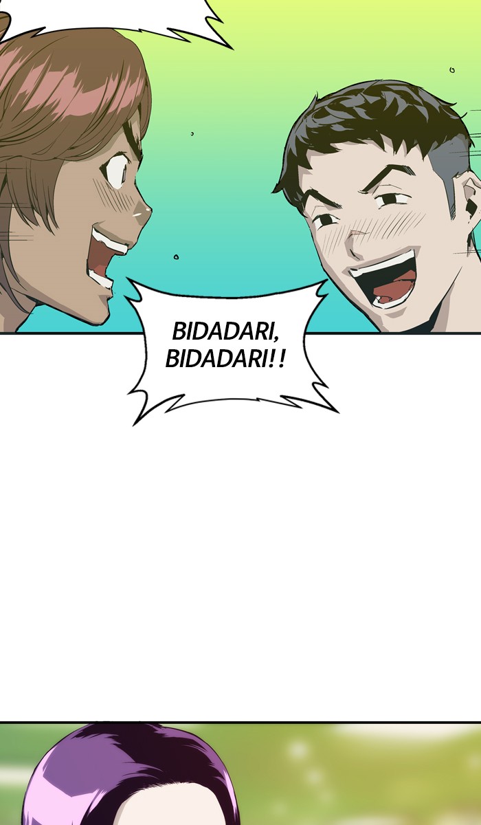 Weak Hero Bab 4 halaman 20