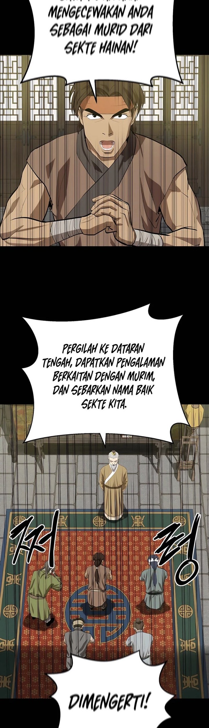 Weak Teacher Bab 105 halaman 11