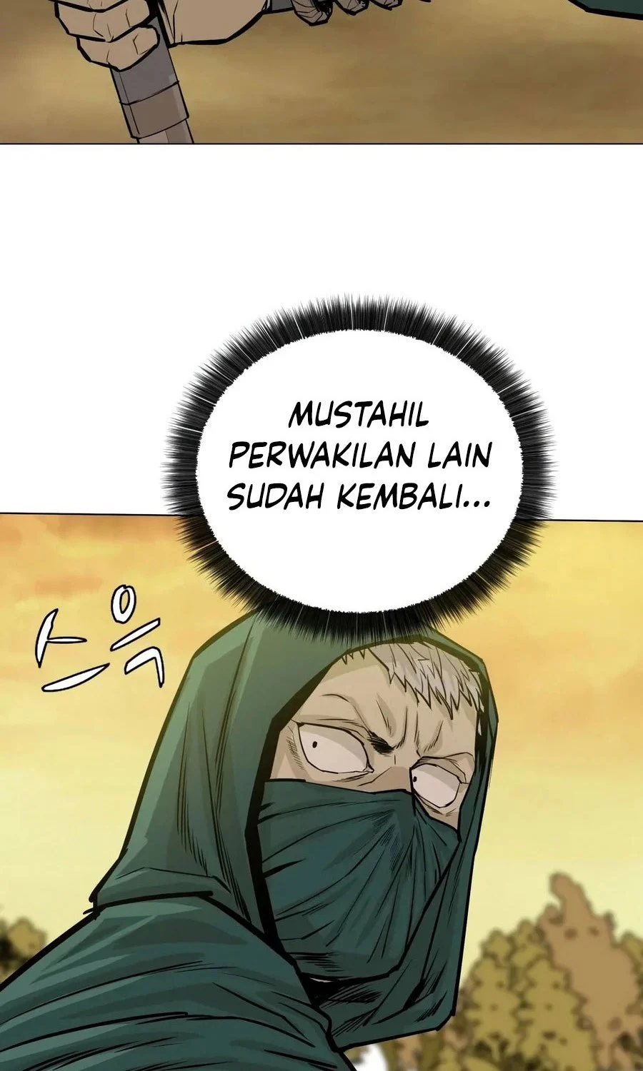 Weak Teacher chapter 26 halaman 7