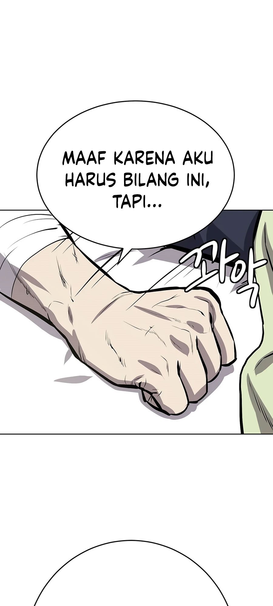Weak Teacher Bab 60 halaman 82