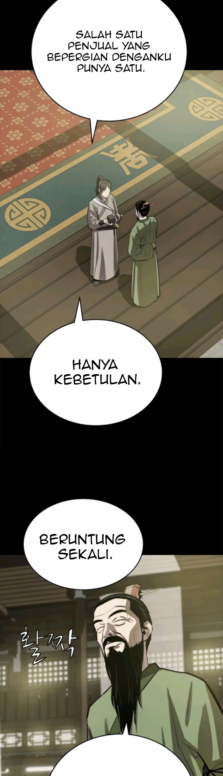 Weak Teacher Bab 67 halaman 44