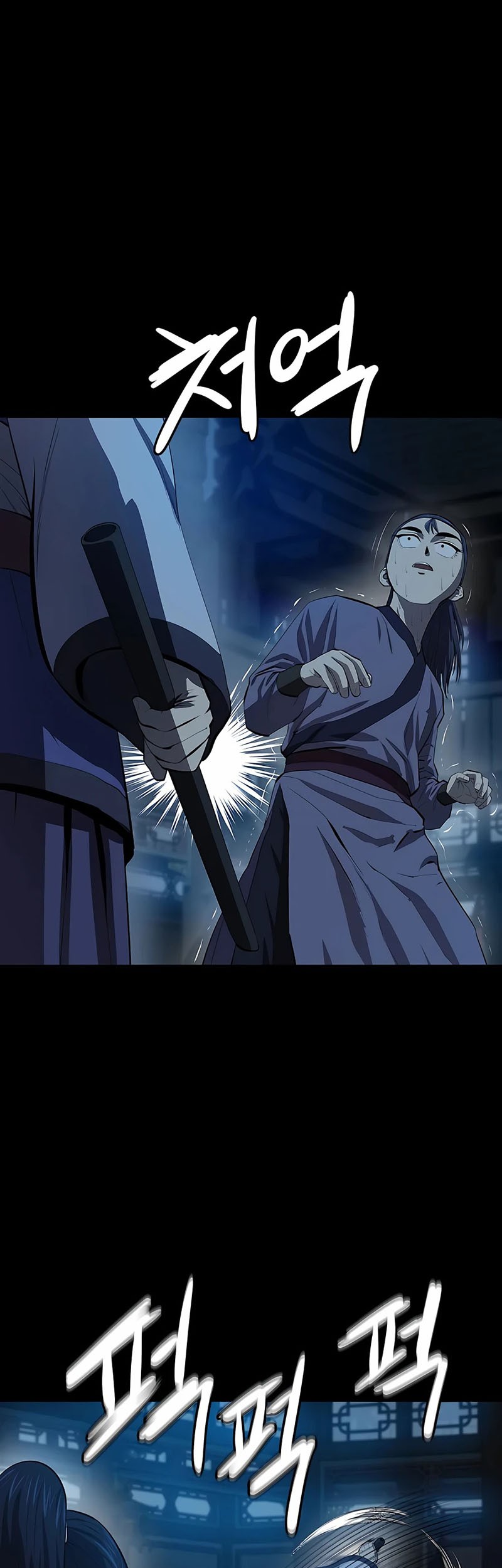 Weak Teacher chapter 83 halaman 36