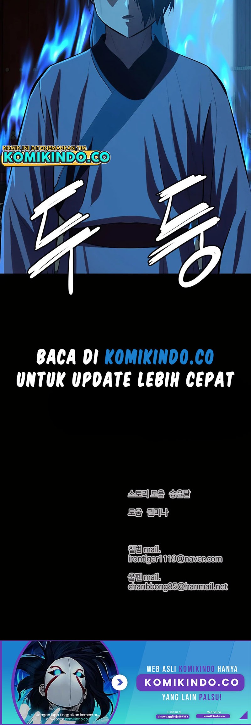 Weak Teacher Bab 85 halaman 56