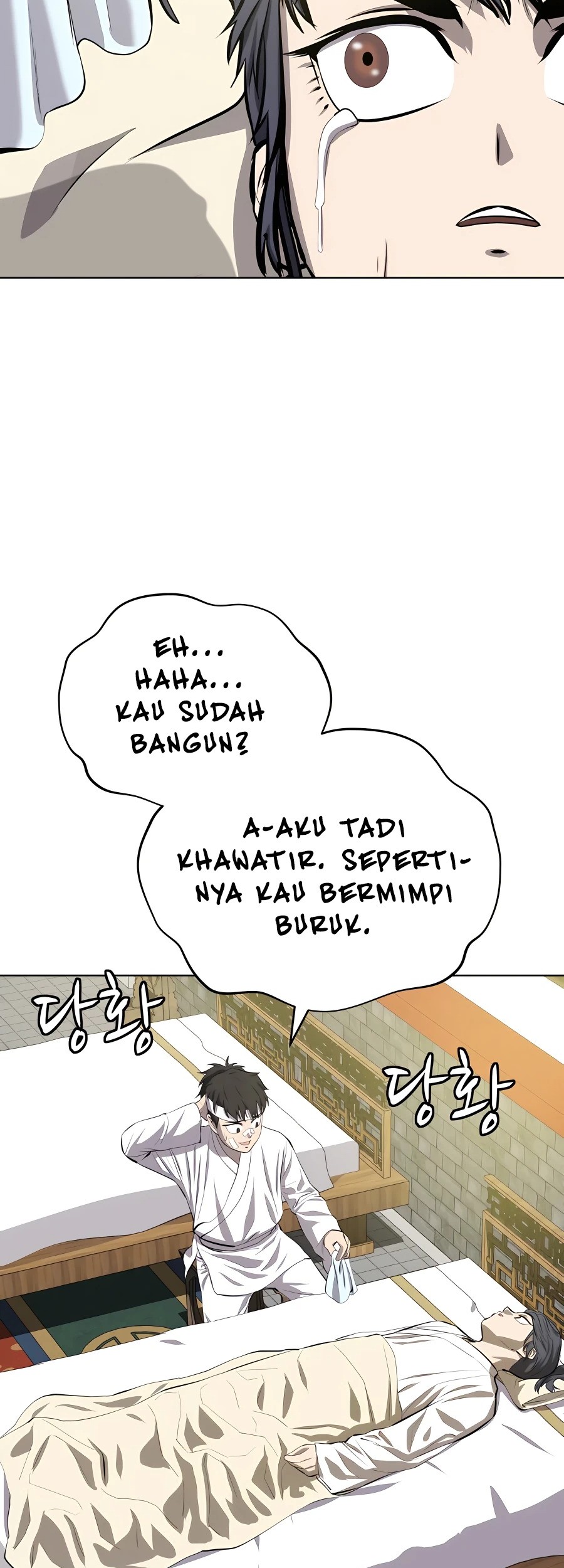 Weak Teacher Bab 87 halaman 56