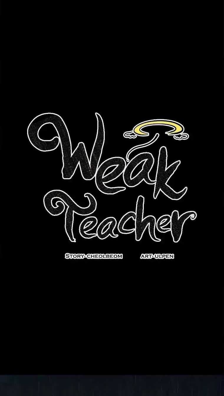 Weak Teacher Bab 96 halaman 11