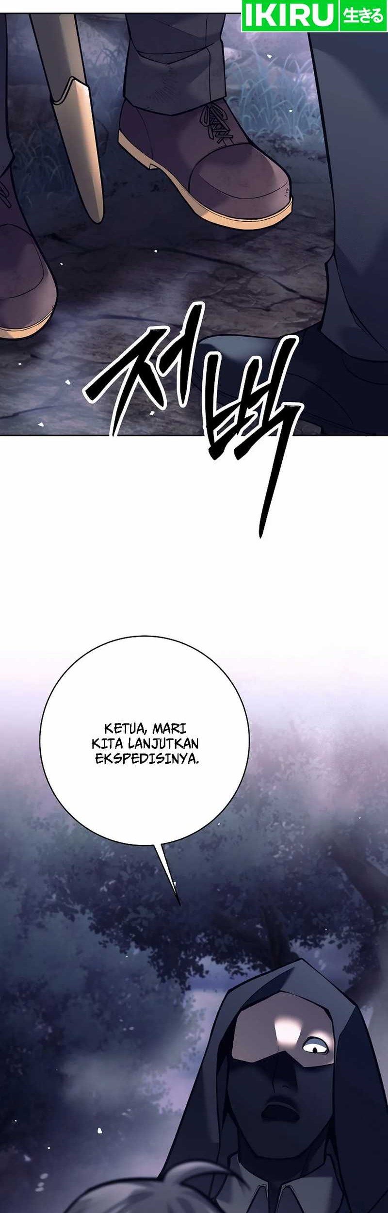 Weapon-Eating Bastard Bab 01 halaman 12