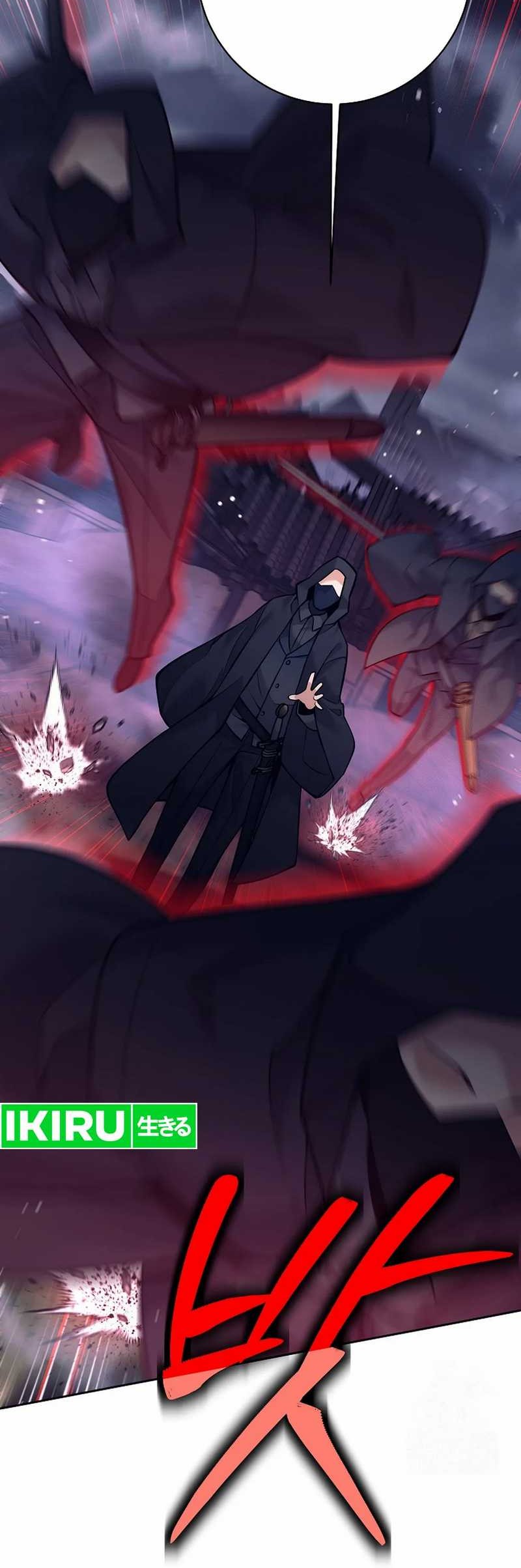 Weapon-Eating Bastard Bab 01 halaman 64