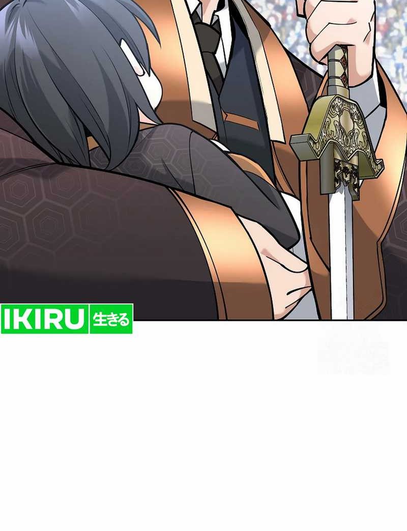 Weapon-Eating Bastard Bab 02 halaman 72