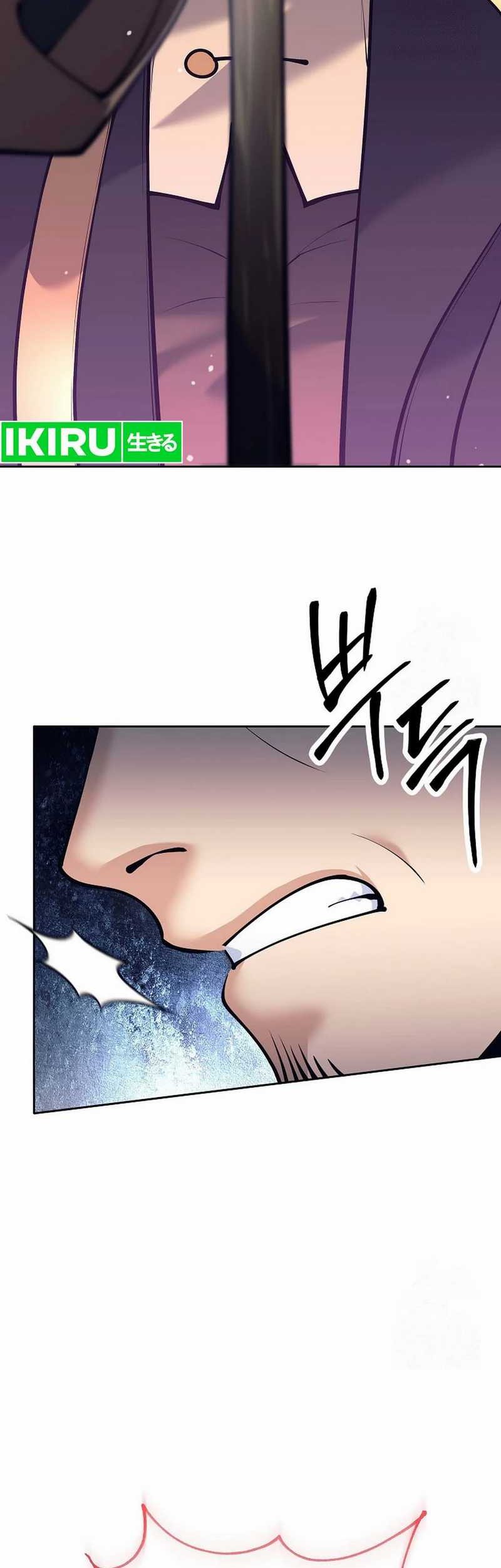 Weapon-Eating Bastard Bab 03 halaman 22