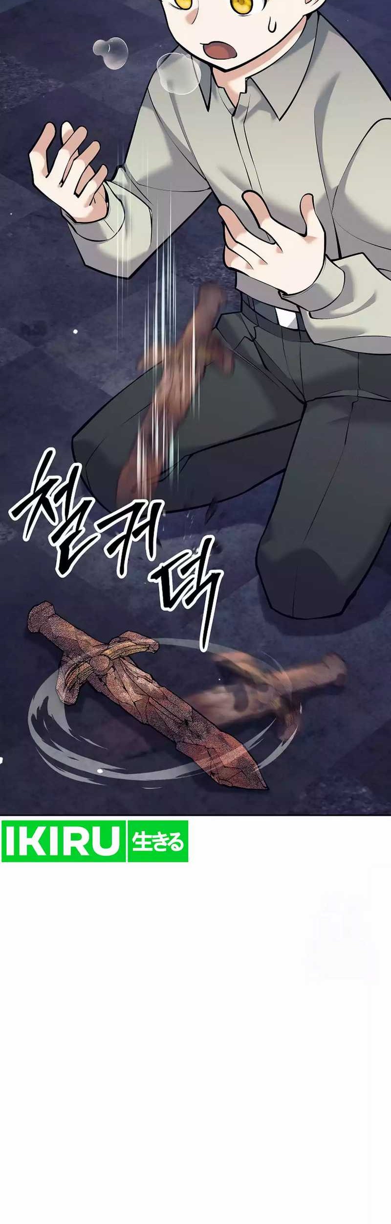 Weapon-Eating Bastard Bab 05 halaman 99