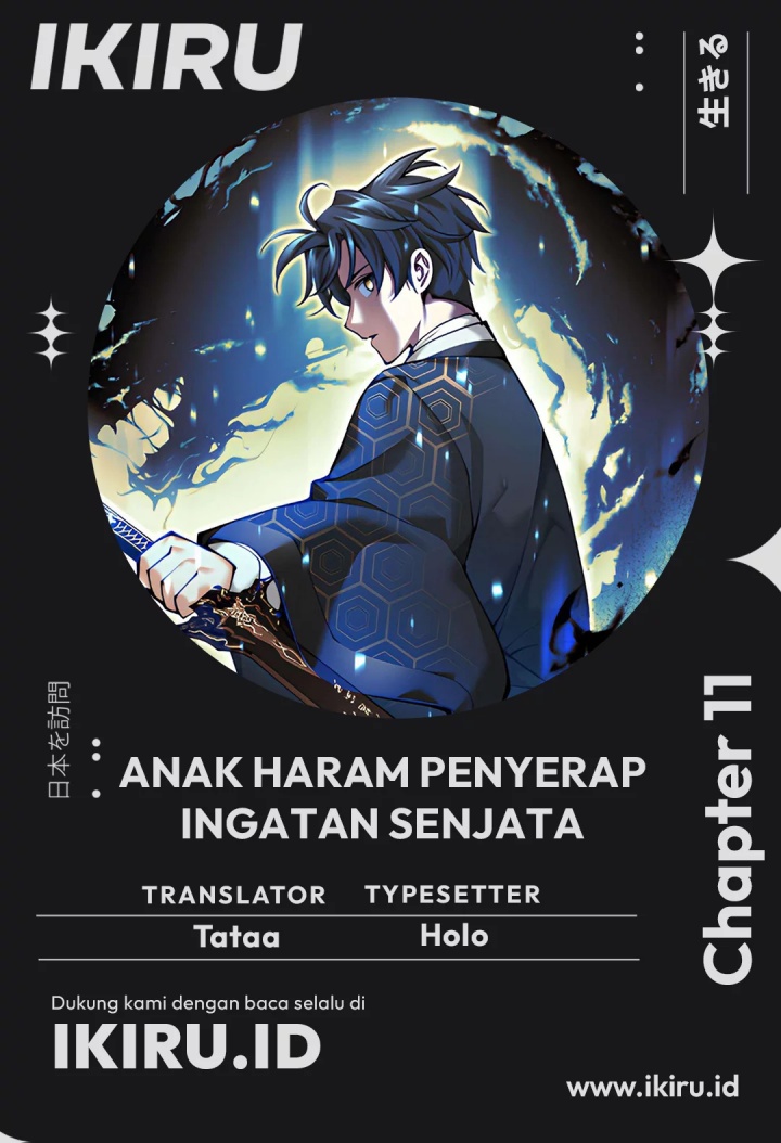 Weapon-Eating Bastard chapter 11 halaman 1