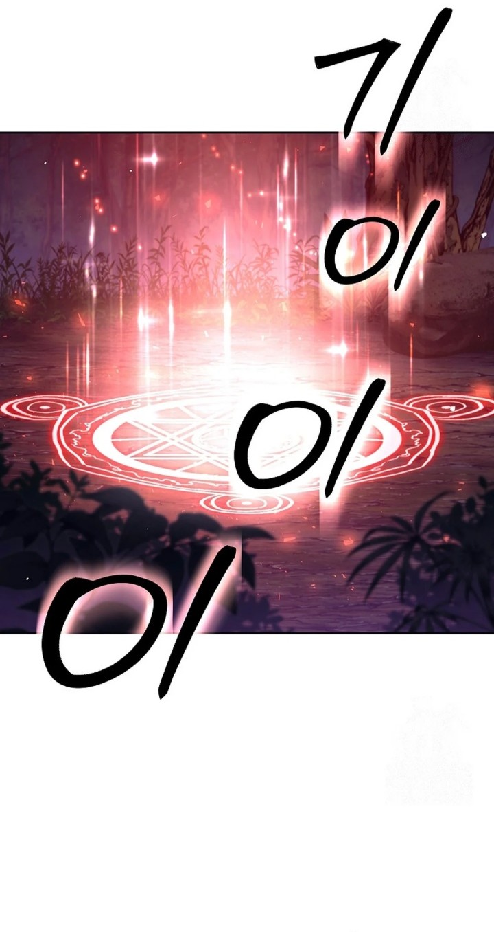 Weapon-Eating Bastard chapter 11 halaman 17