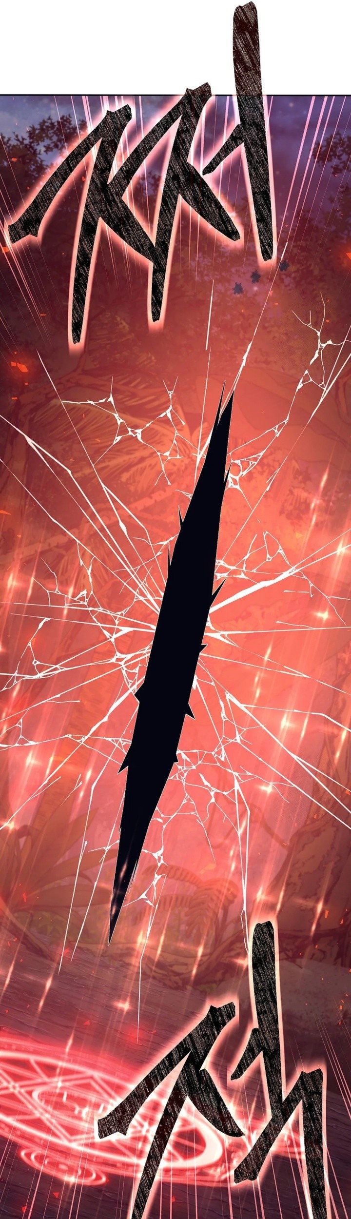 Weapon-Eating Bastard chapter 11 halaman 18