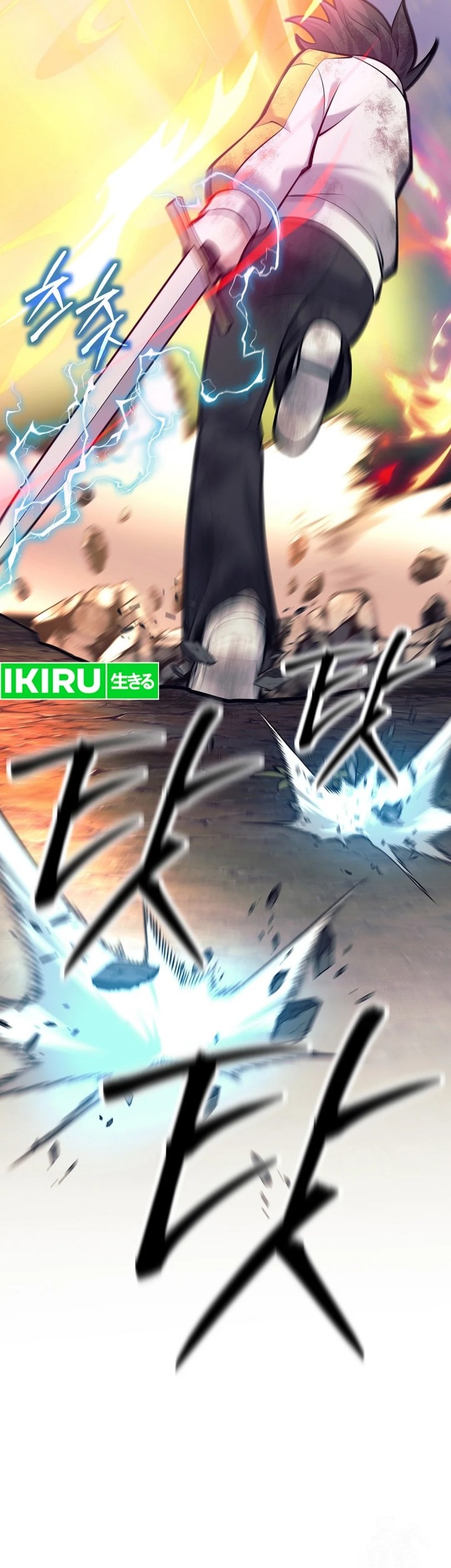 Weapon-Eating Bastard chapter 11 halaman 31