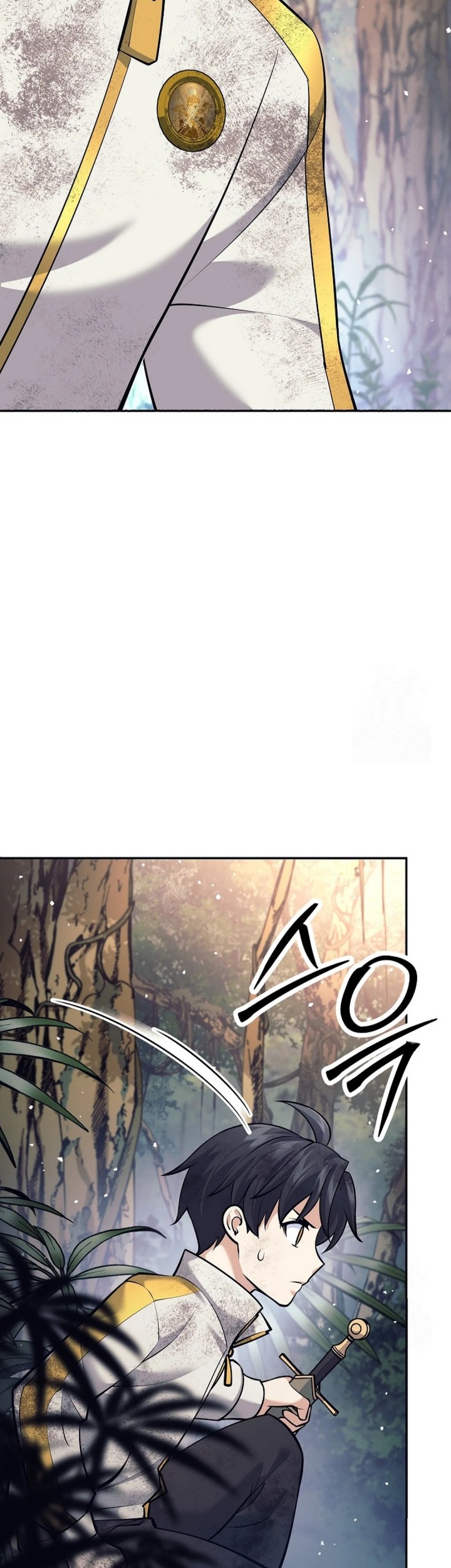 Weapon-Eating Bastard chapter 11 halaman 43