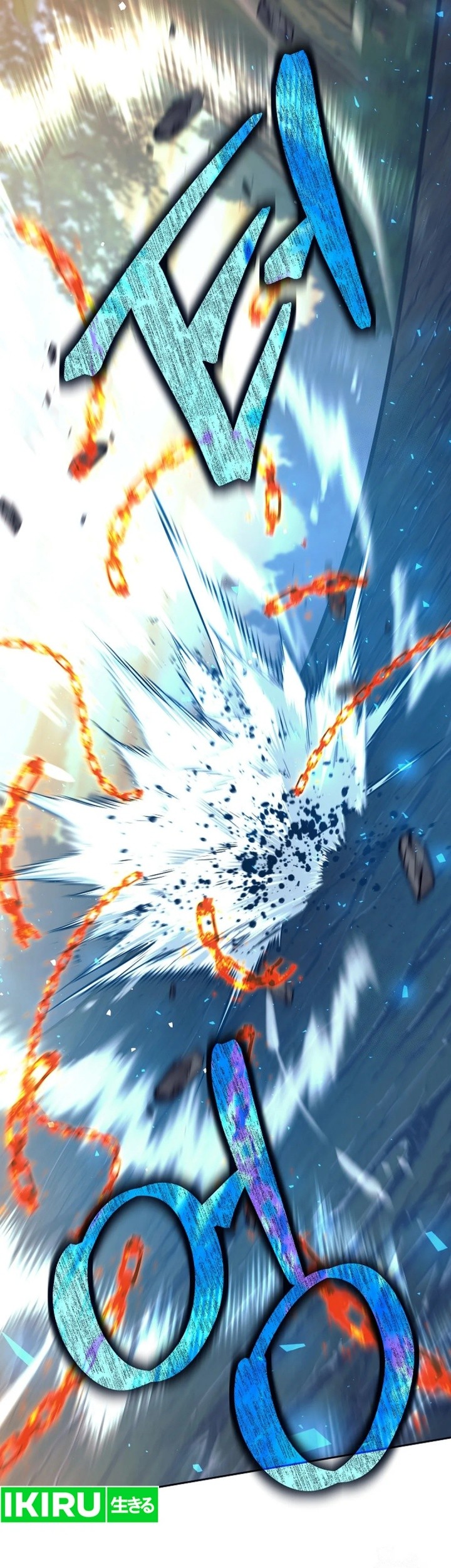 Weapon-Eating Bastard chapter 12 halaman 26