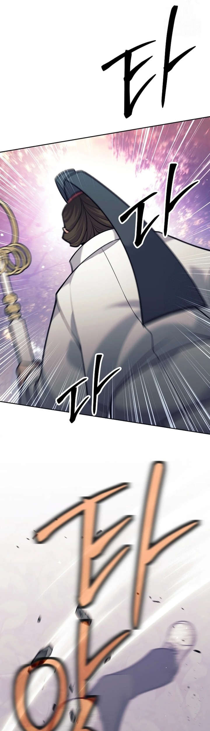 Weapon-Eating Bastard chapter 12 halaman 27