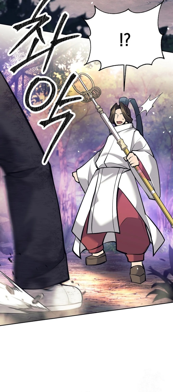 Weapon-Eating Bastard chapter 12 halaman 29