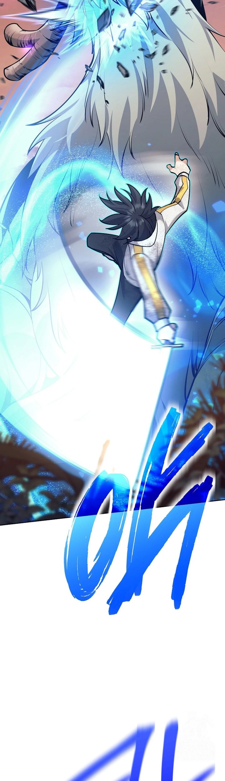 Weapon-Eating Bastard chapter 12 halaman 70
