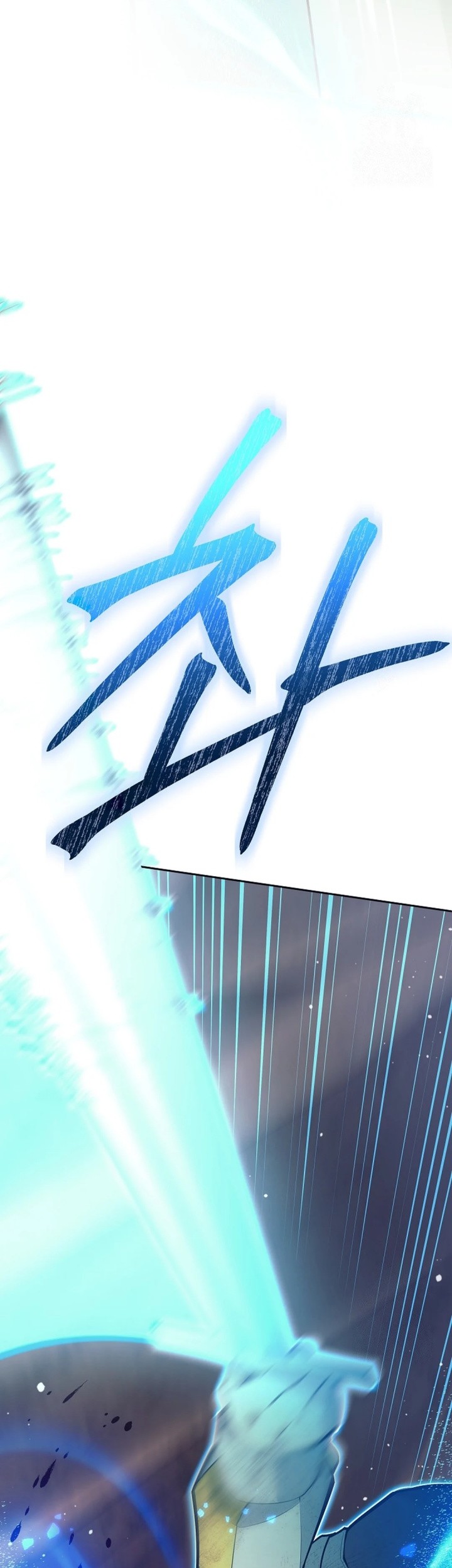 Weapon-Eating Bastard chapter 12 halaman 86