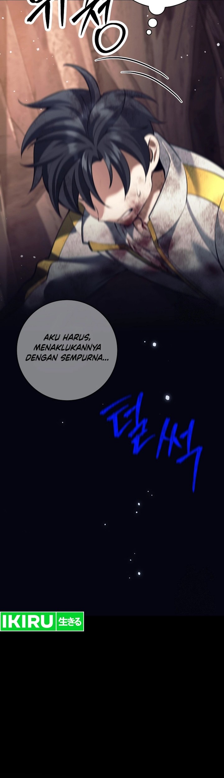 Weapon-Eating Bastard Bab 13 halaman 4