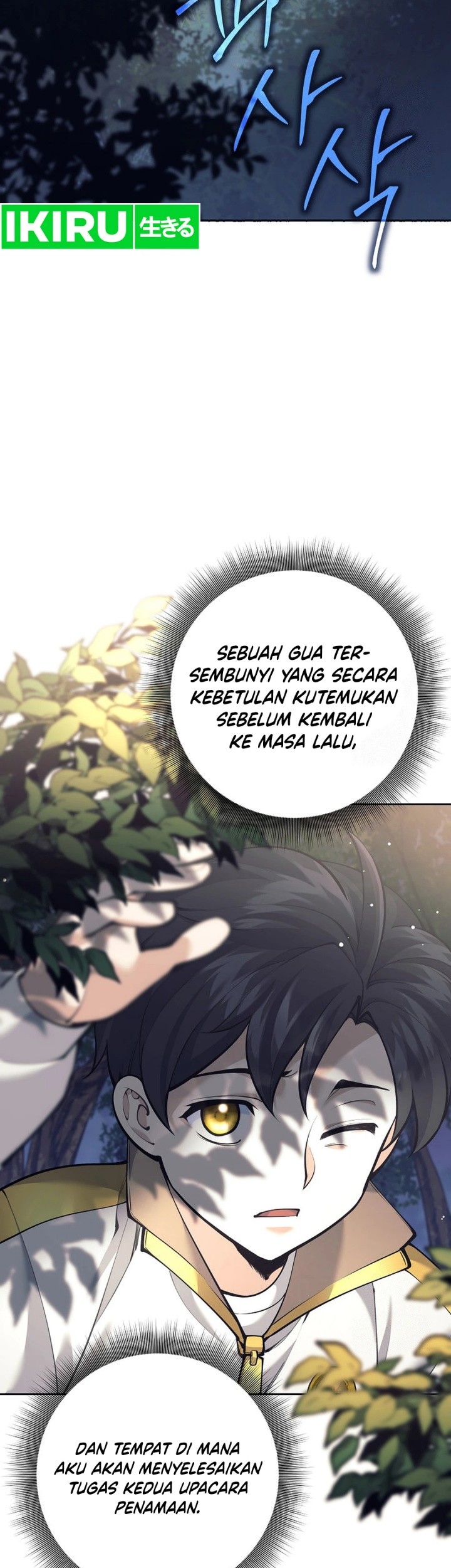 Weapon-Eating Bastard Bab 13 halaman 66