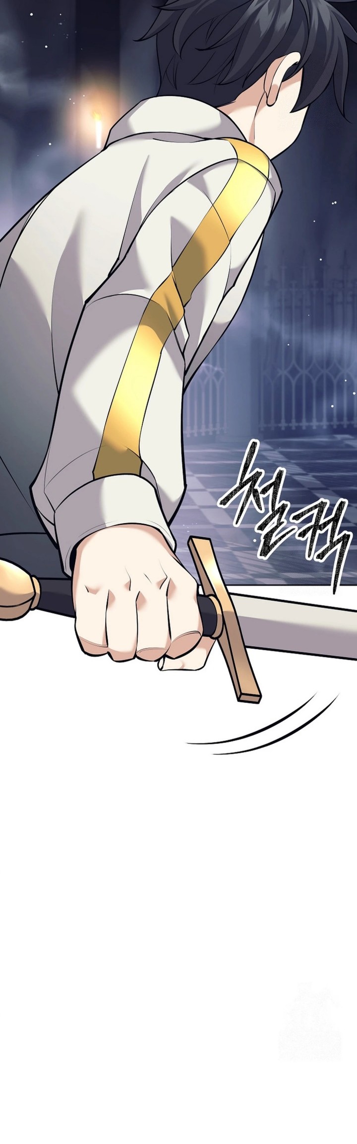 Weapon-Eating Bastard Bab 14 halaman 16