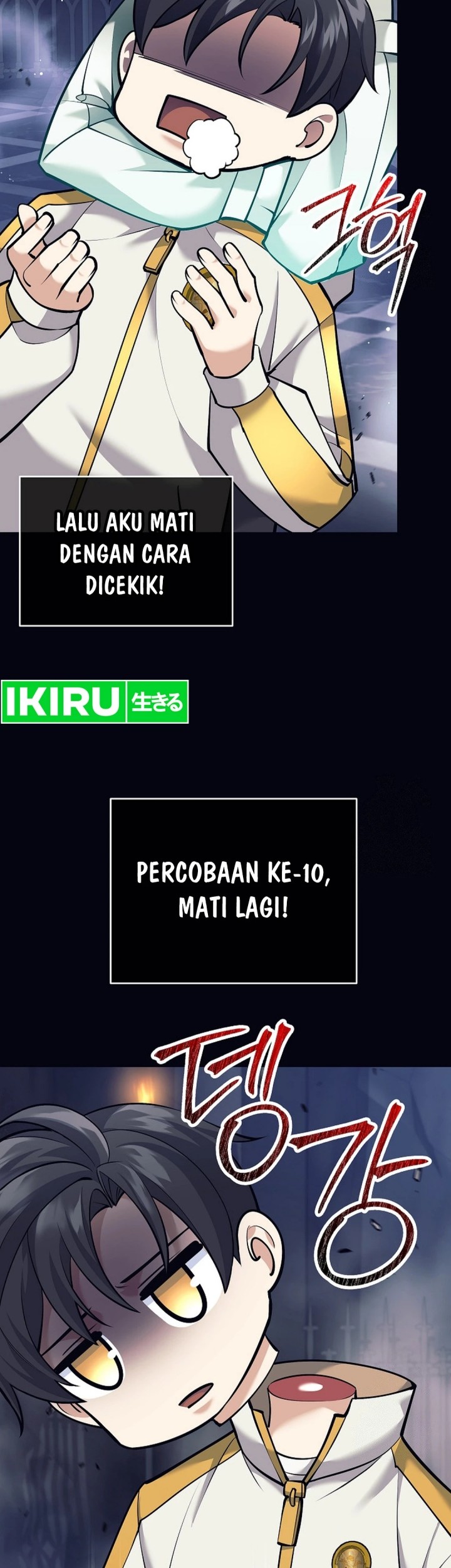 Weapon-Eating Bastard Bab 14 halaman 30