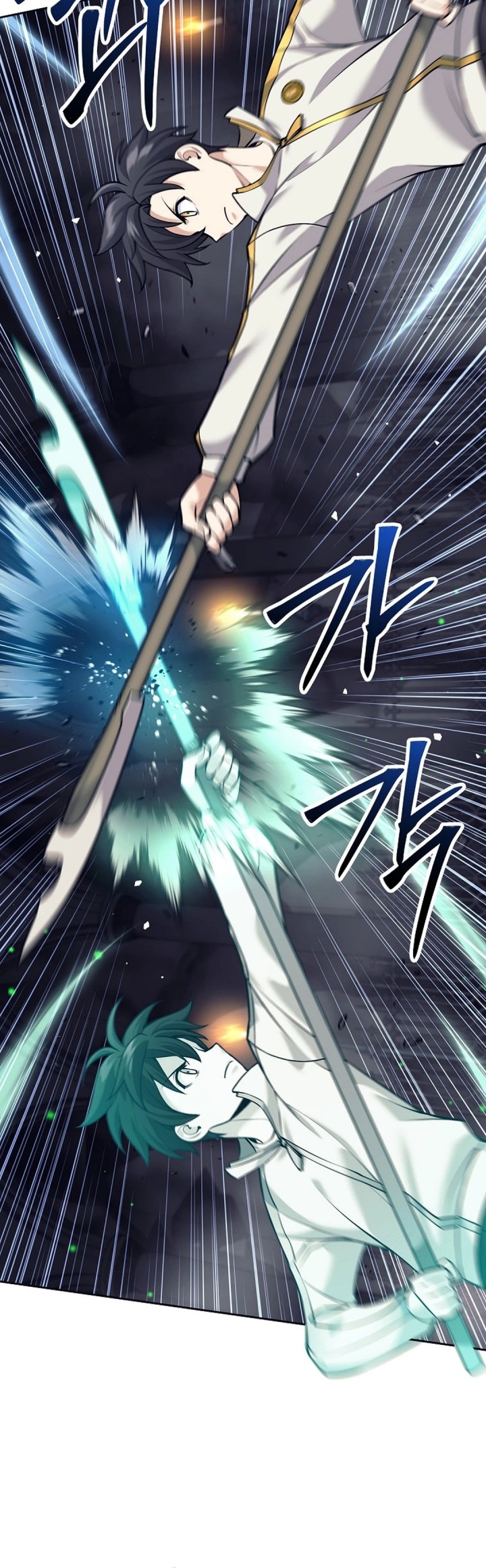 Weapon-Eating Bastard Bab 14 halaman 43