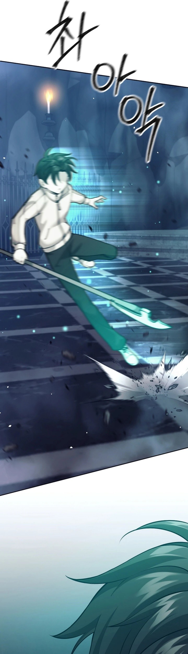 Weapon-Eating Bastard Bab 14 halaman 44