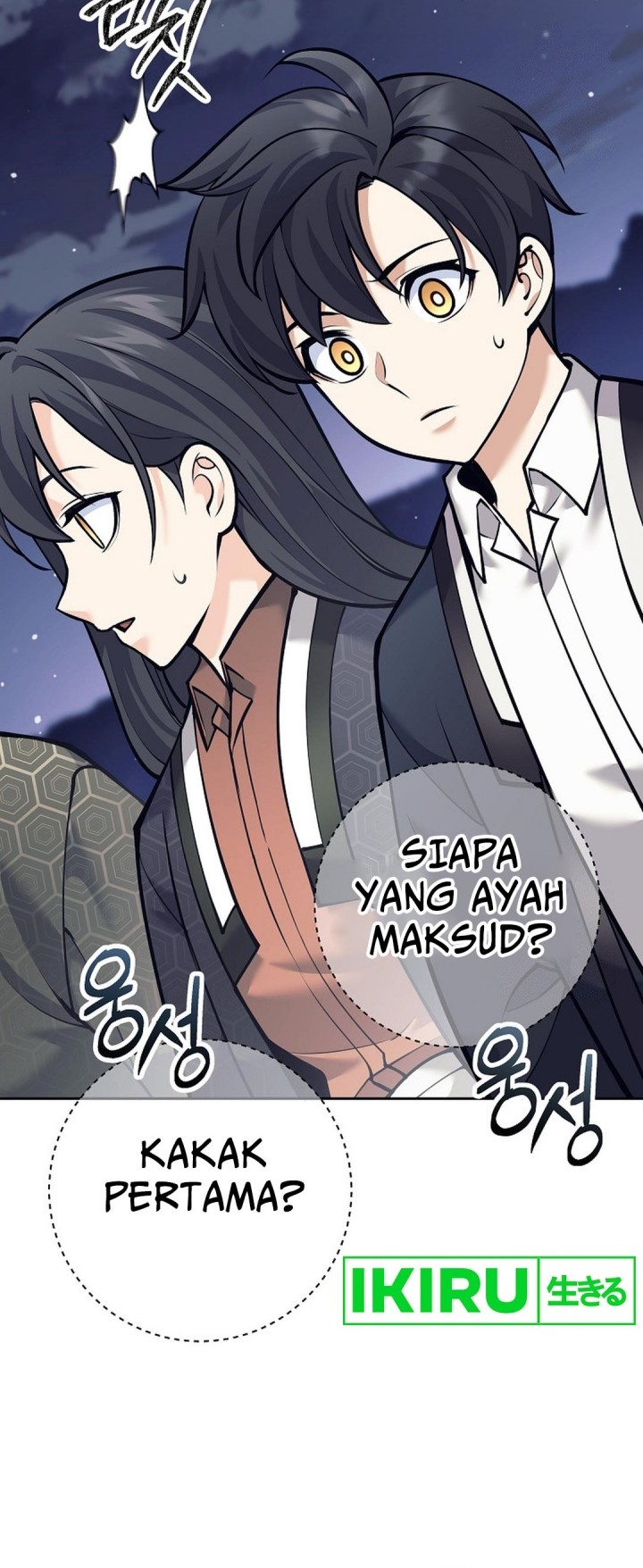 Weapon-Eating Bastard Bab 15 halaman 29