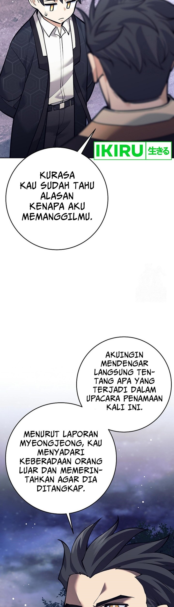 Weapon-Eating Bastard Bab 15 halaman 43