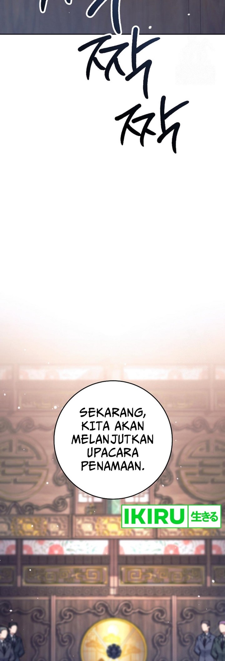 Weapon-Eating Bastard Bab 15 halaman 53