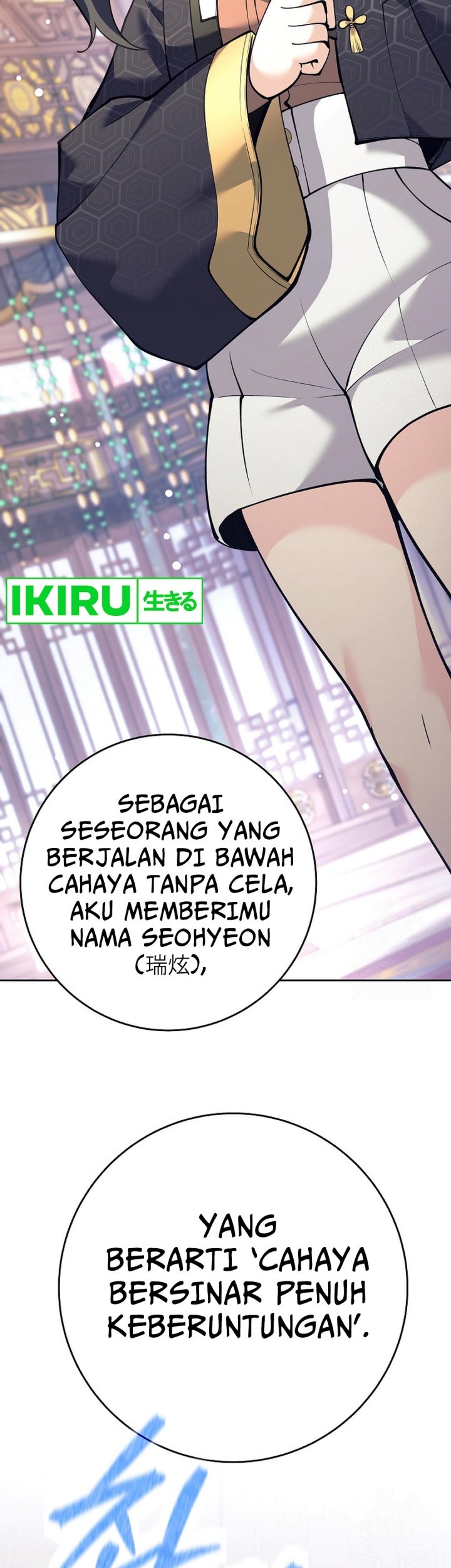 Weapon-Eating Bastard Bab 15 halaman 56