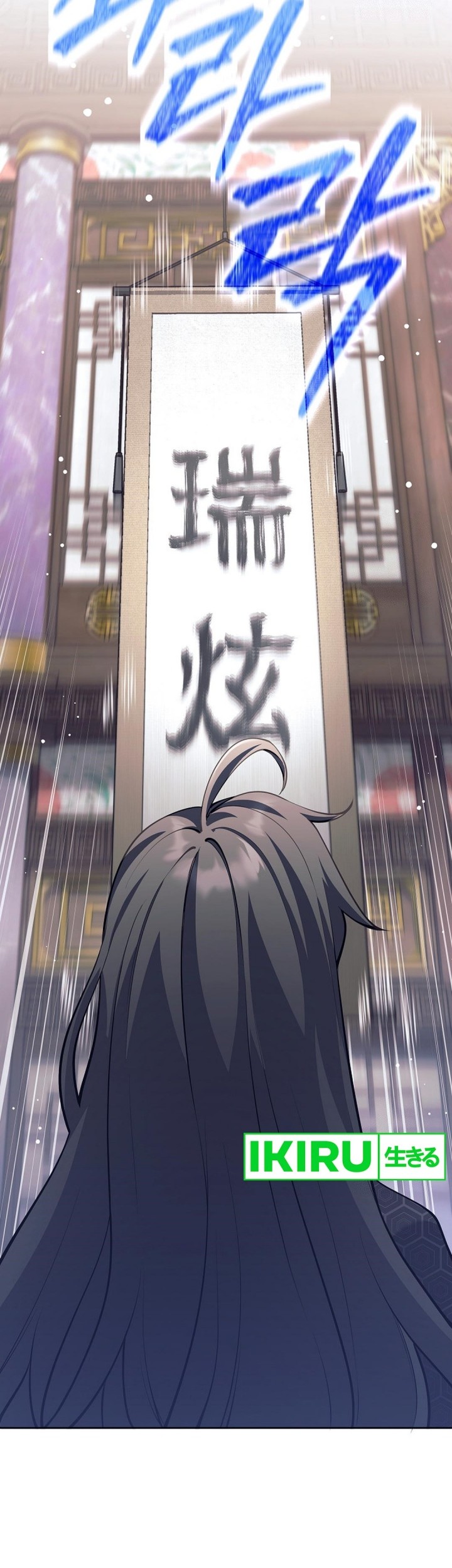 Weapon-Eating Bastard Bab 15 halaman 57